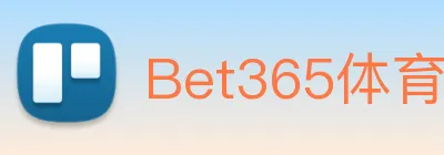 Bet365体育 Logo
